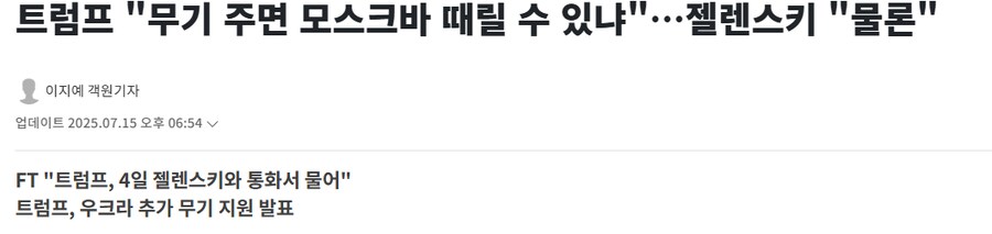이와중에 트럼프 근황 ㅋㅋㅋㅋㅋㅋㅋㅋ_1.png
