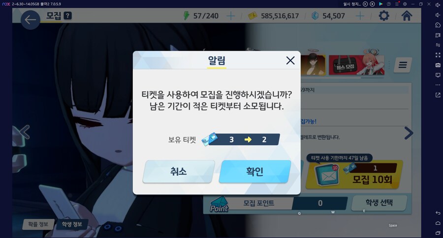 비틱?초스압) 스압) 페스뽑기가챠... 리오+교네루... 통언뜬 기대하며..._83.png