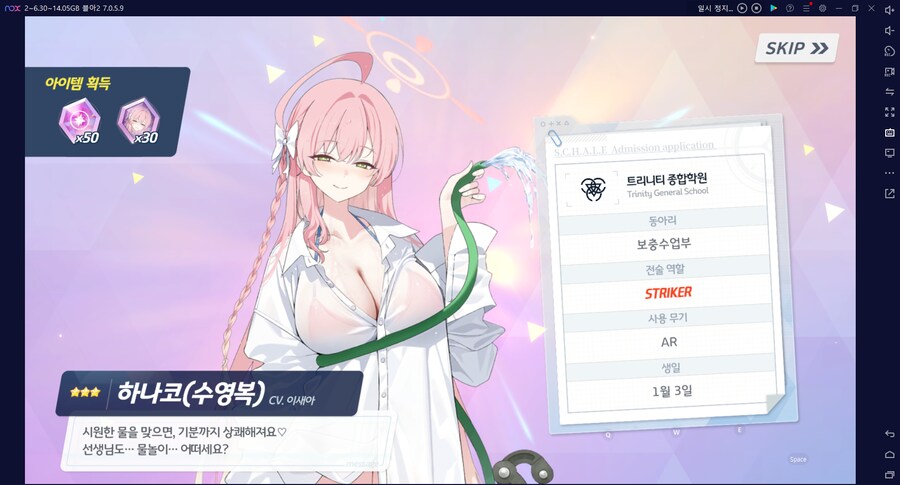 비틱?초스압) 스압) 페스뽑기가챠... 리오+교네루... 통언뜬 기대하며..._86.png