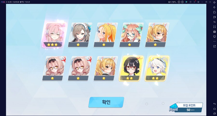 비틱?초스압) 스압) 페스뽑기가챠... 리오+교네루... 통언뜬 기대하며..._87.png