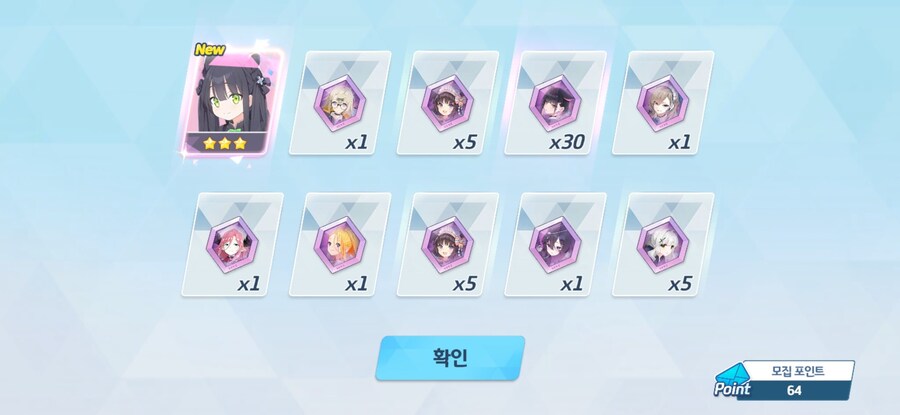 블루아카]이야 고양이 센서 귀신같다_1.jpg