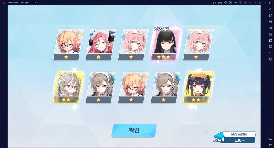 비틱?초스압) 스압) 페스뽑기가챠... 리오+교네루... 통언뜬 기대하며..._90.png