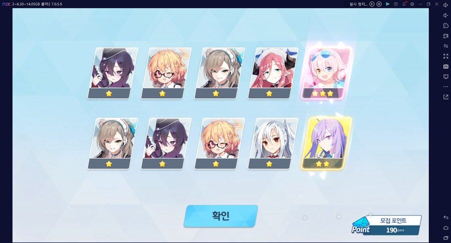 비틱?초스압) 스압) 페스뽑기가챠... 리오+교네루... 통언뜬 기대하며..._92.png