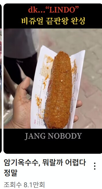 의외로 누런색 똥이 아닌거.jpg_1.png