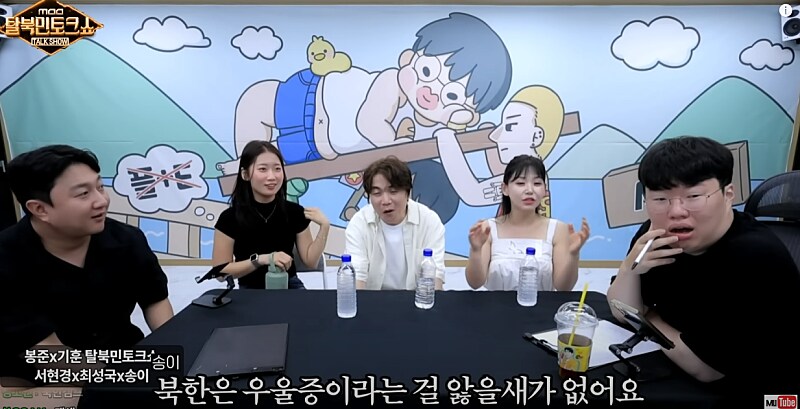 북한에는 절대 없다는 것....ㄷㄷㄷ;;_3.png