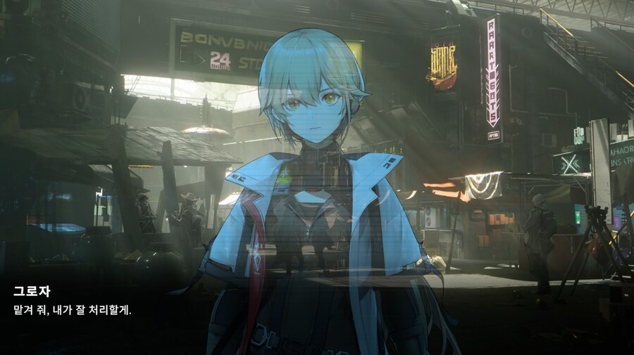 소전2) 역시 정실은 그로자다_2.png