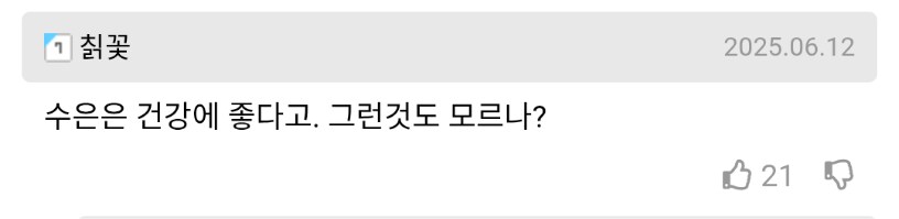 현대인들이 이세계에 떨어지면 적응하기 힘든 이유_4.png