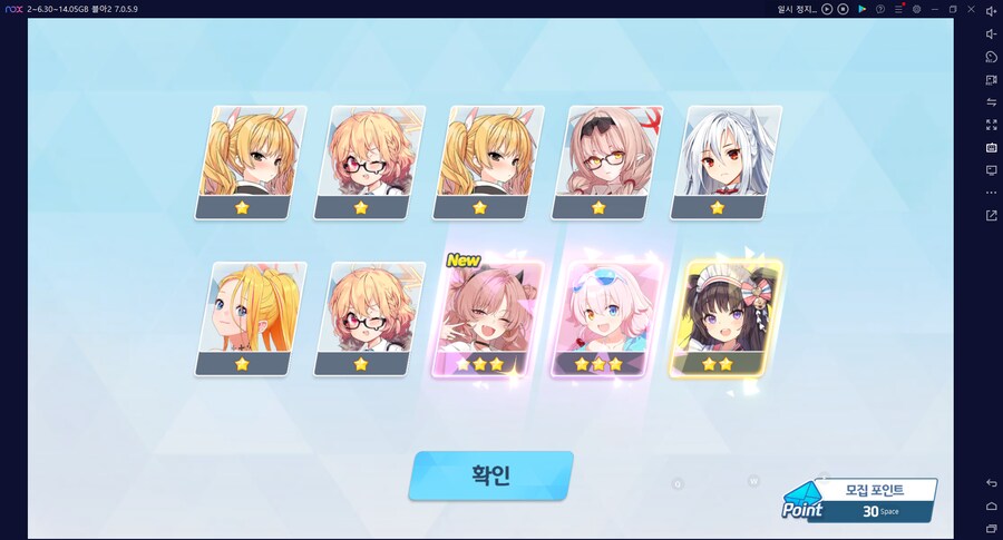 비틱?초스압) 스압) 페스뽑기가챠... 리오+교네루... 통언뜬 기대하며..._99.png