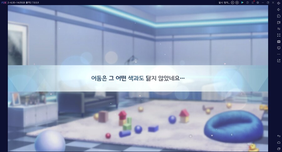 비틱?초스압) 스압) 페스뽑기가챠... 리오+교네루... 통언뜬 기대하며..._103.png