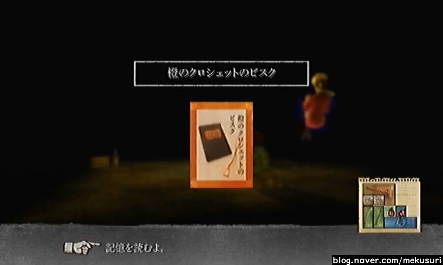 프래절 - 안녕, 달의폐허 7 (스압)_9.jpg