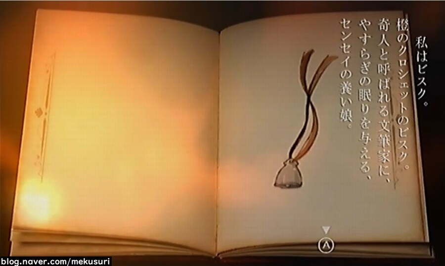 프래절 - 안녕, 달의폐허 7 (스압)_28.jpg