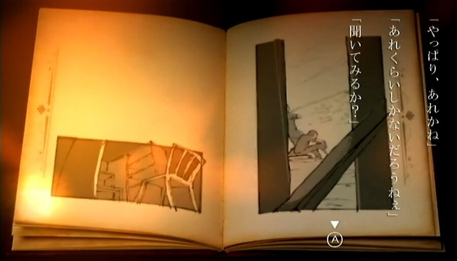 프래절 - 안녕, 달의폐허 7 (스압)_39.jpg