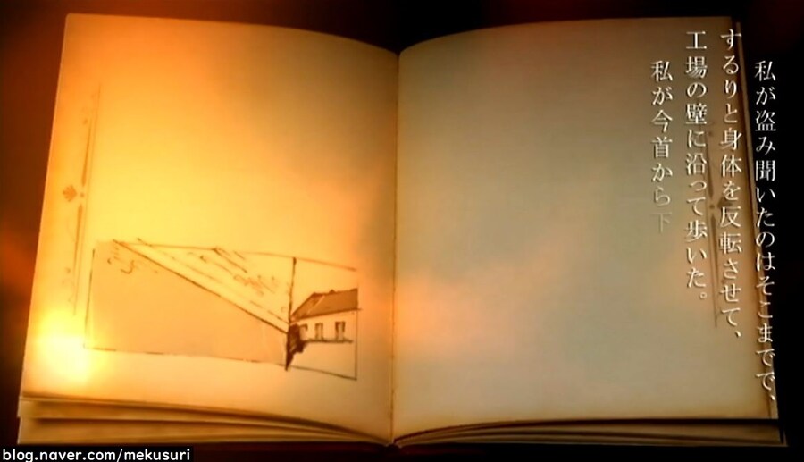 프래절 - 안녕, 달의폐허 7 (스압)_41.jpg