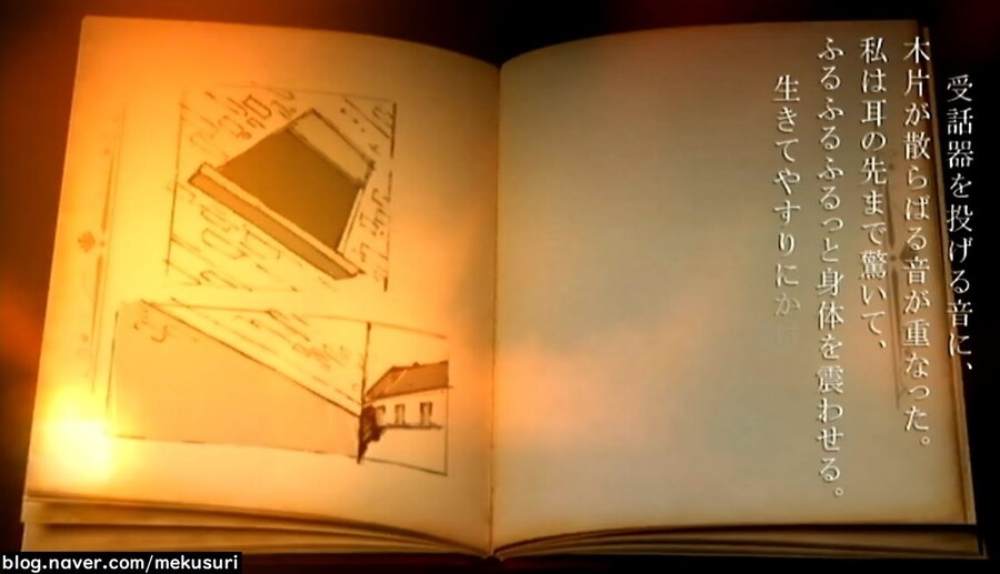 프래절 - 안녕, 달의폐허 7 (스압)_43.jpg