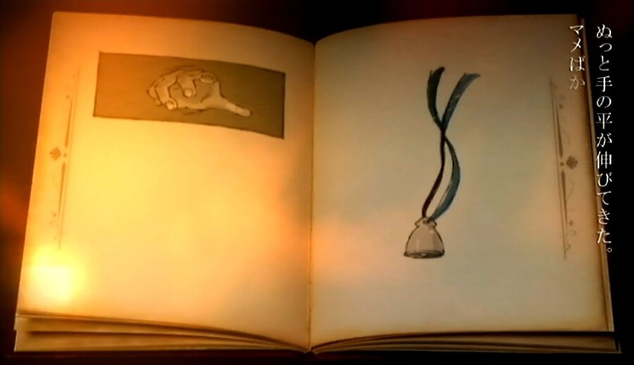 프래절 - 안녕, 달의폐허 7 (스압)_46.jpg