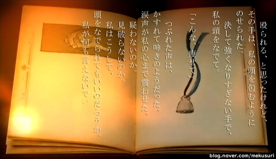 프래절 - 안녕, 달의폐허 7 (스압)_48.jpg