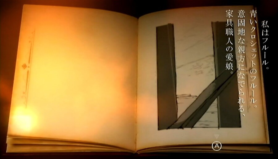 프래절 - 안녕, 달의폐허 7 (스압)_51.jpg