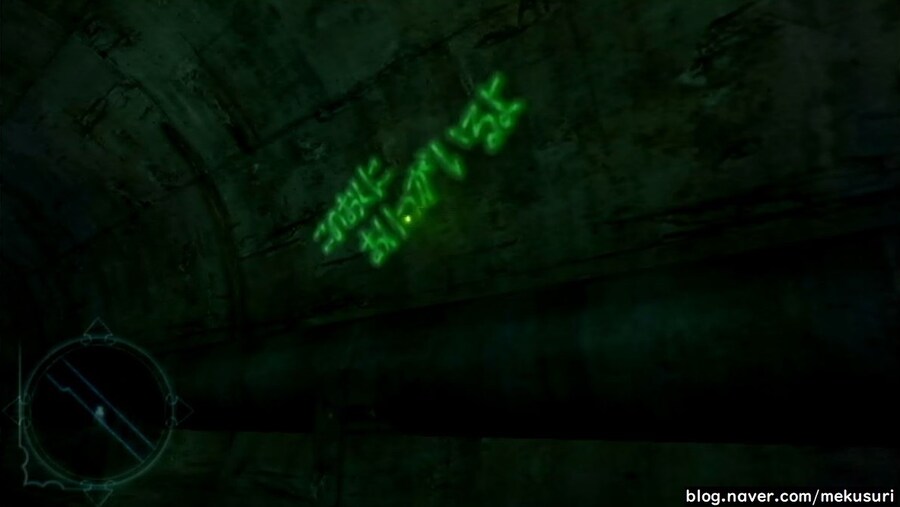 프래절 - 안녕, 달의폐허 7 (스압)_56.jpg