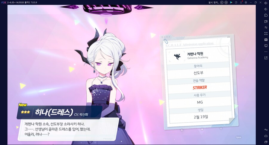 비틱?초스압) 스압) 페스뽑기가챠... 리오+교네루... 통언뜬 기대하며..._107.png