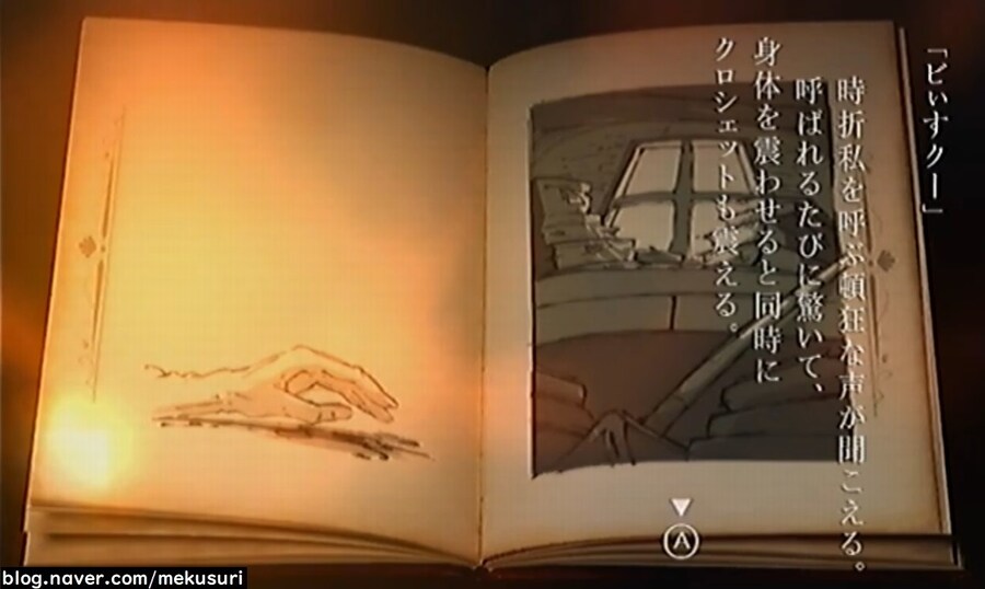 프래절 - 안녕, 달의폐허 7 (스압)_14.jpg