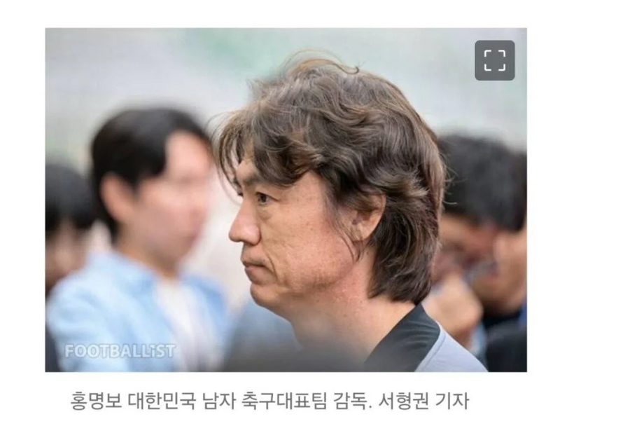 홍명보 감독 "한일전, 예전처럼 덤벼들 필요 없어… 즐기면서 해야 오히려 이긴다"_1.webp