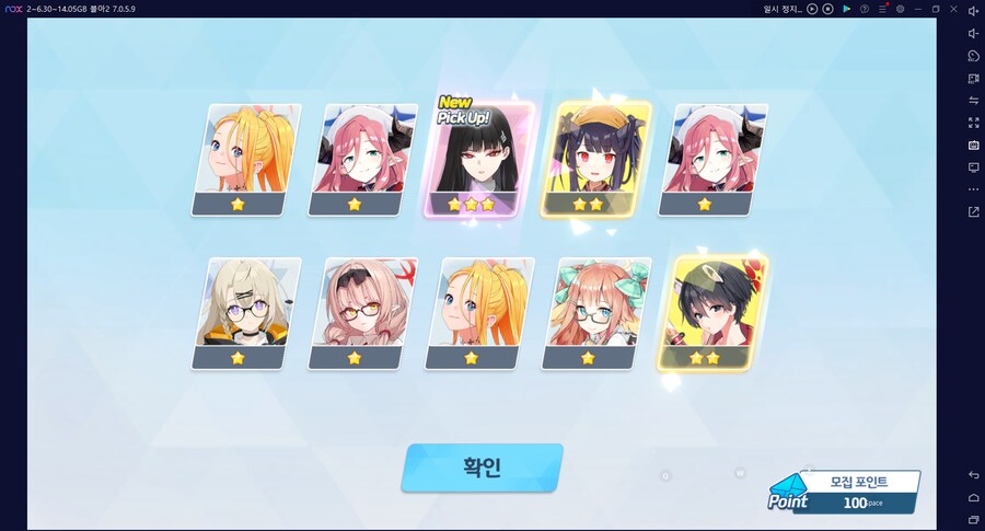 비틱?초스압) 스압) 페스뽑기가챠... 리오+교네루... 통언뜬 기대하며..._110.png