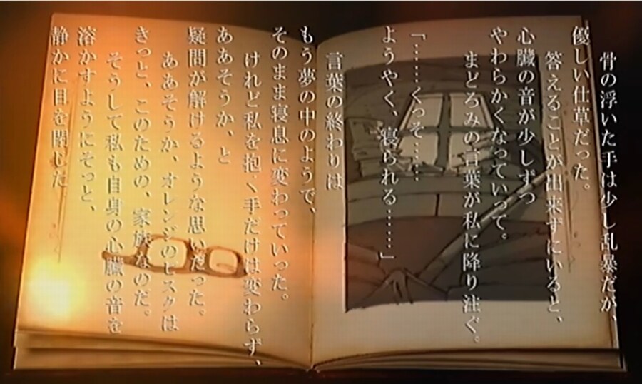 프래절 - 안녕, 달의폐허 7 (스압)_25.jpg