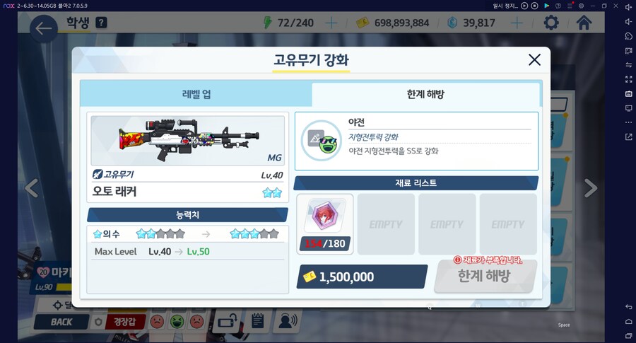 비틱?초스압) 스압) 페스뽑기가챠... 리오+교네루... 통언뜬 기대하며..._115.png