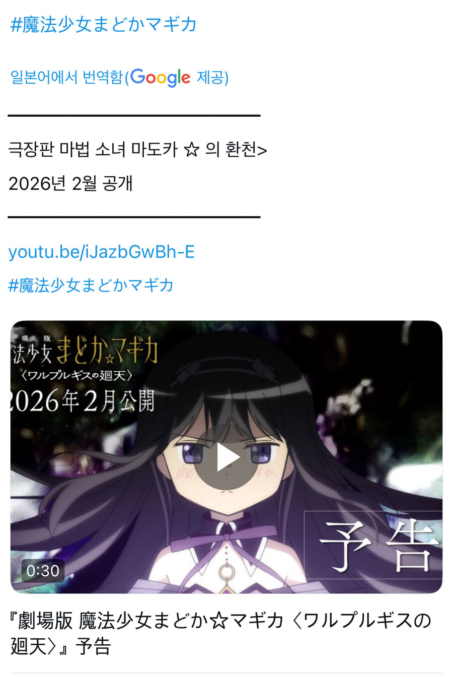 마마마) 25년 겨울이라며_1.jpg