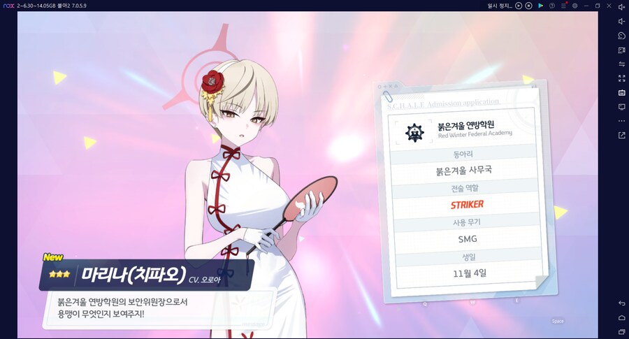 비틱?초스압) 스압) 페스뽑기가챠... 리오+교네루... 통언뜬 기대하며..._117.png