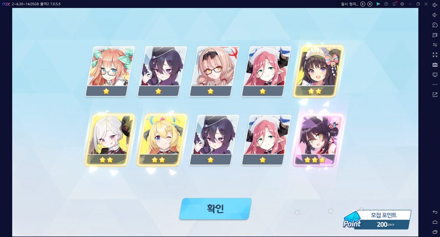 비틱?초스압) 스압) 페스뽑기가챠... 리오+교네루... 통언뜬 기대하며..._120.png