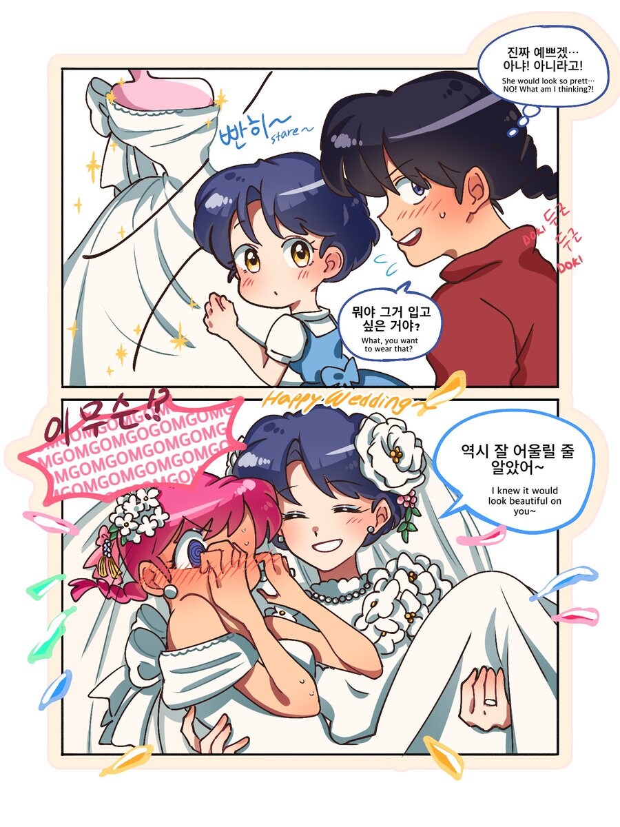 와 스드메가 두배!_1.jpg
