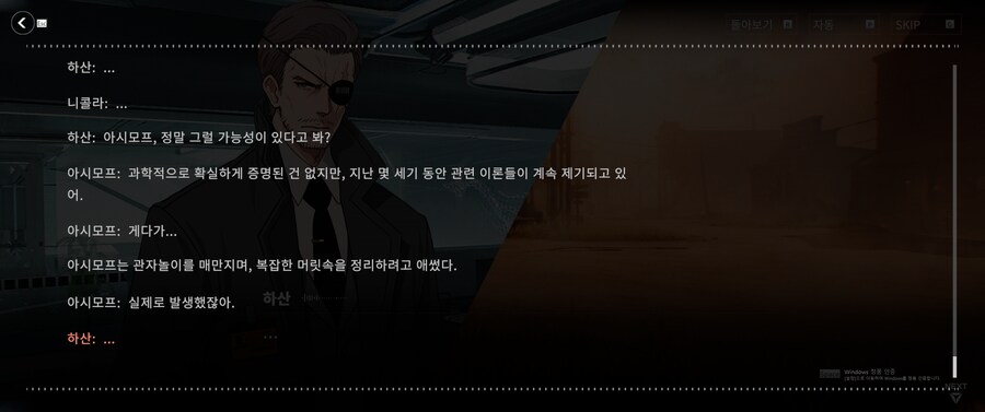 퍼니싱) 아니 무슨 악마에요_2.png