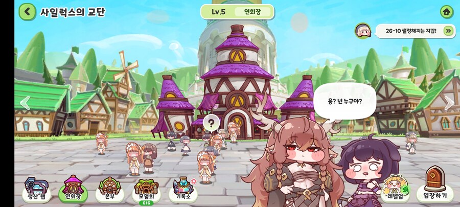 트릭컬)1성도 꿀밤 간지럽히기 되네?_4.jpg