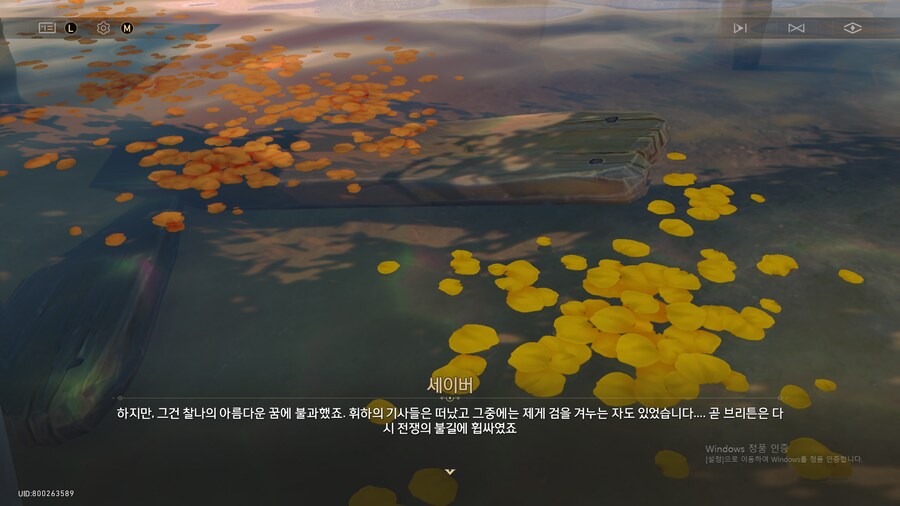 스타레일)읍읍_1.png