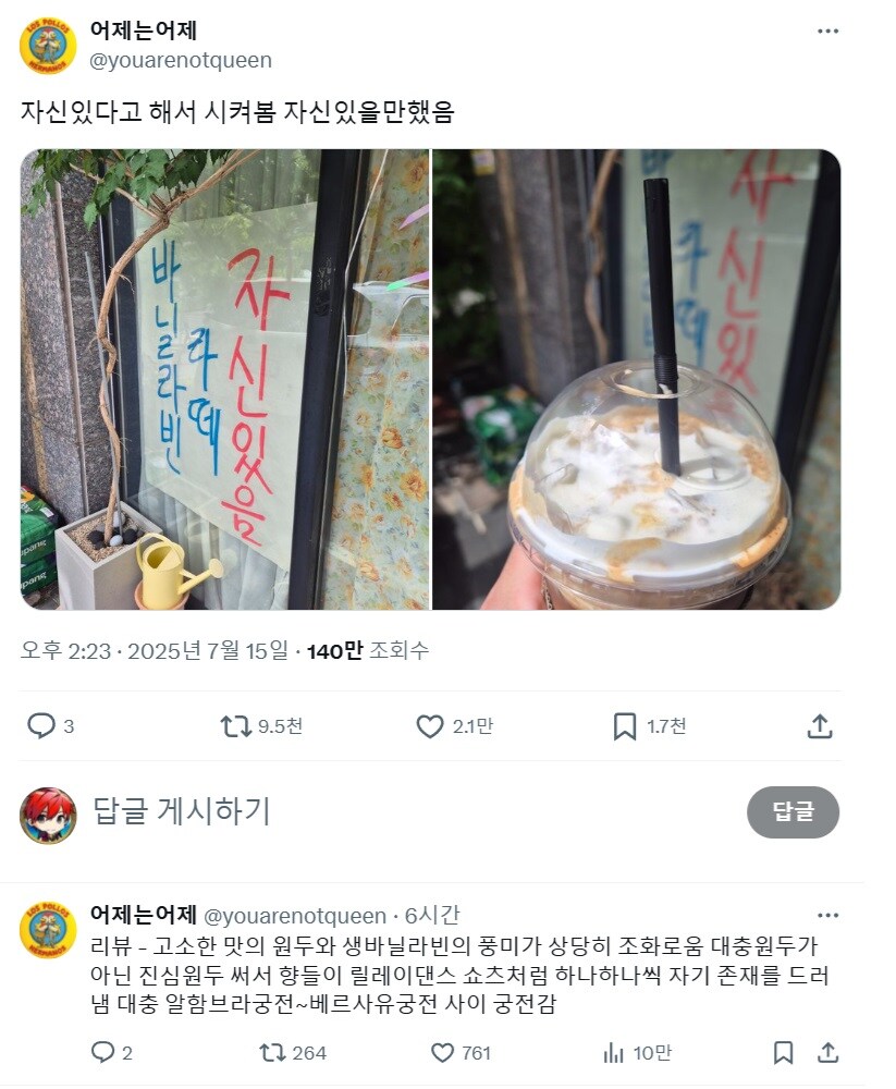 갑자기 핫해진 커피샵._1.jpg