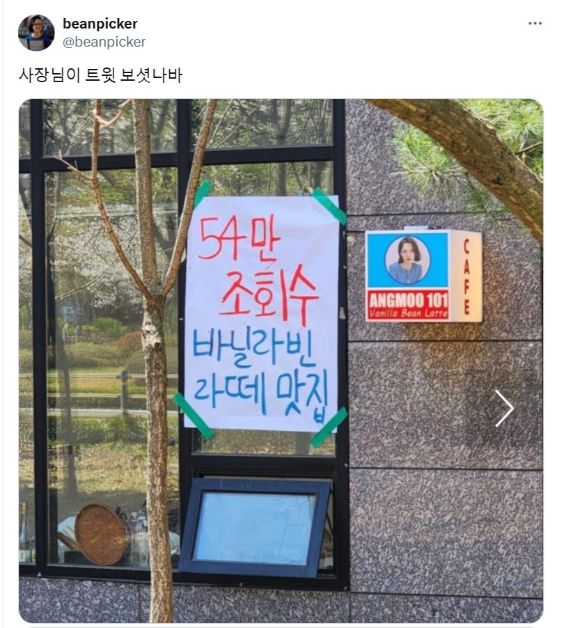 갑자기 핫해진 커피샵._2.jpg