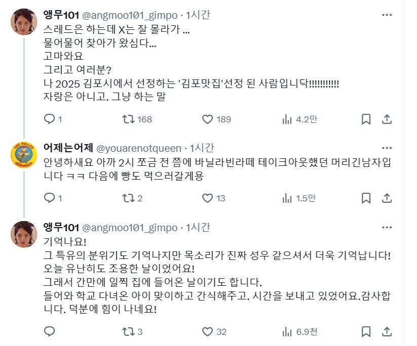 갑자기 핫해진 커피샵._3.jpg