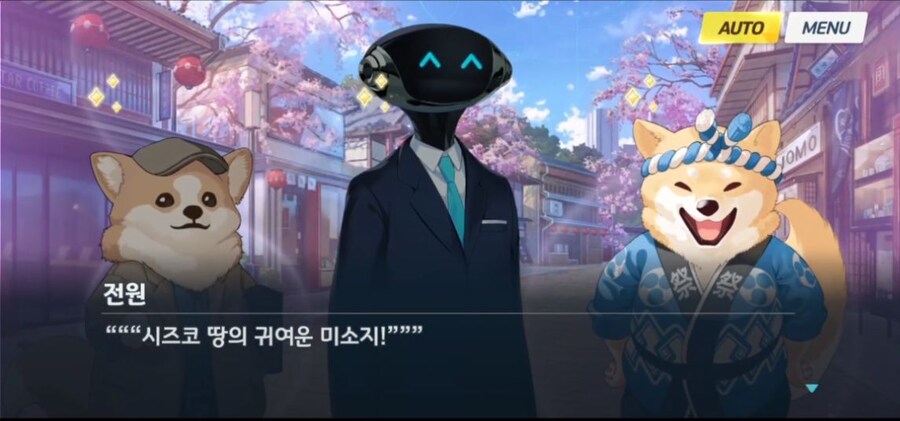 [블루아카]근데 키보토스에선_1.jpg