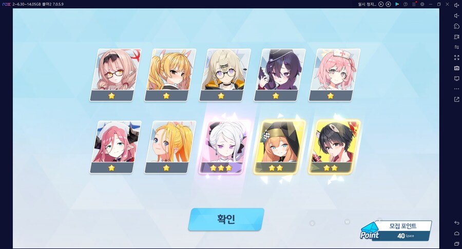 비틱?초스압) 스압) 페스뽑기가챠... 리오+교네루... 통언뜬 기대하며..._125.png