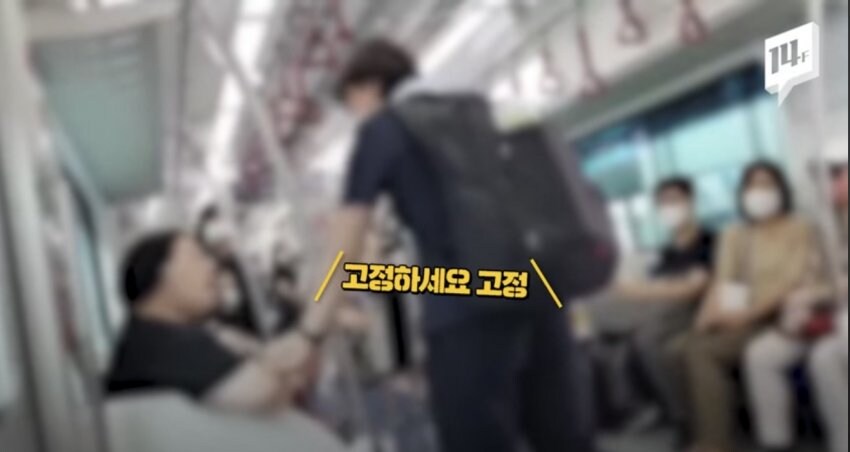 한국 지하철 최강자.jpg_3.jpg