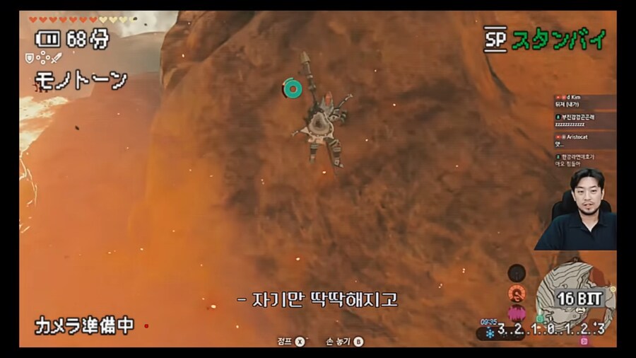 인방]침착맨 야숨 하면서 윤돌한테 뭐라 할거라 예상했는데_5.png