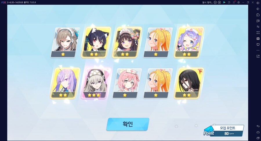 비틱?초스압) 스압) 페스뽑기가챠... 리오+교네루... 통언뜬 기대하며..._132.png