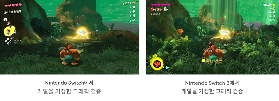 동키콩 바난자 스위치1 개발중 화면_1.webp