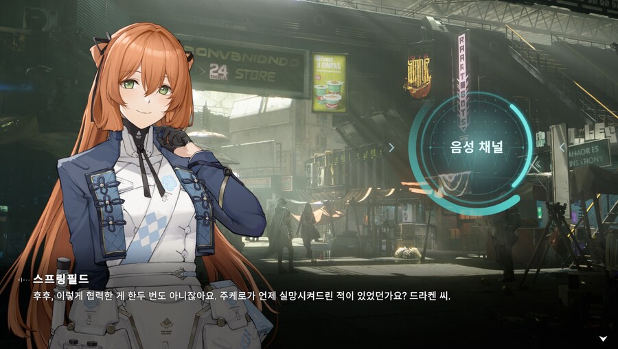소전2)스포) 와 스프링필드_1.png