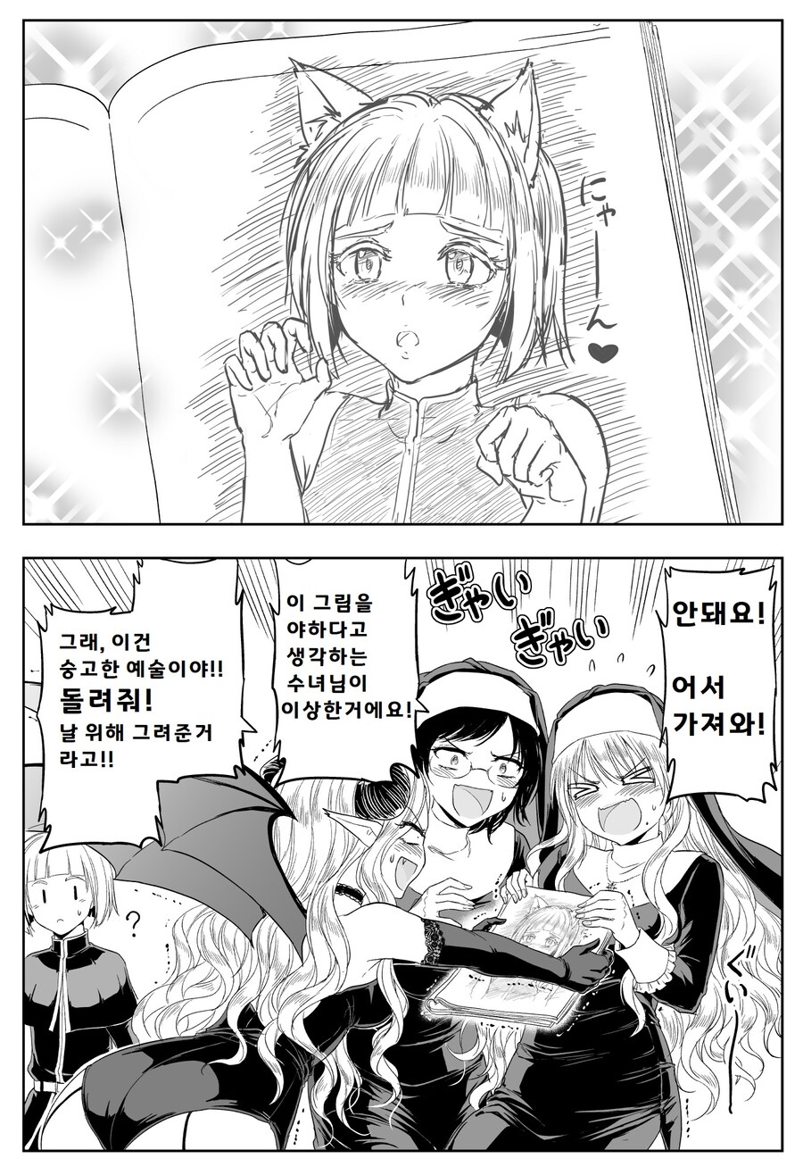 야한 그림을 압수하는 올 힘 시스터 .jpg_2.jpg