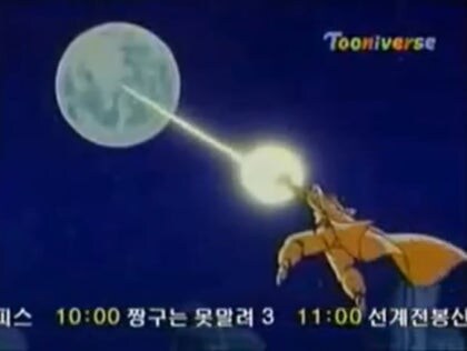 드래곤볼에서 가장 말도안되는 거.jpg_1.jpg