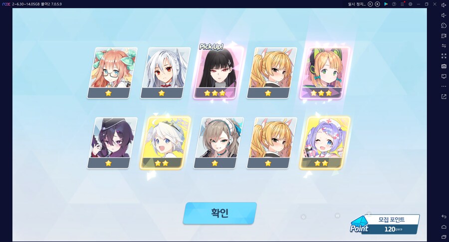 비틱?초스압) 스압) 페스뽑기가챠... 리오+교네루... 통언뜬 기대하며..._135.png