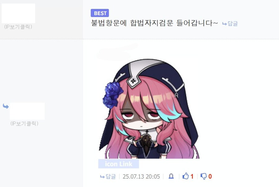 남자가 그렇게 이쁘면 범죄예요_2.jpg