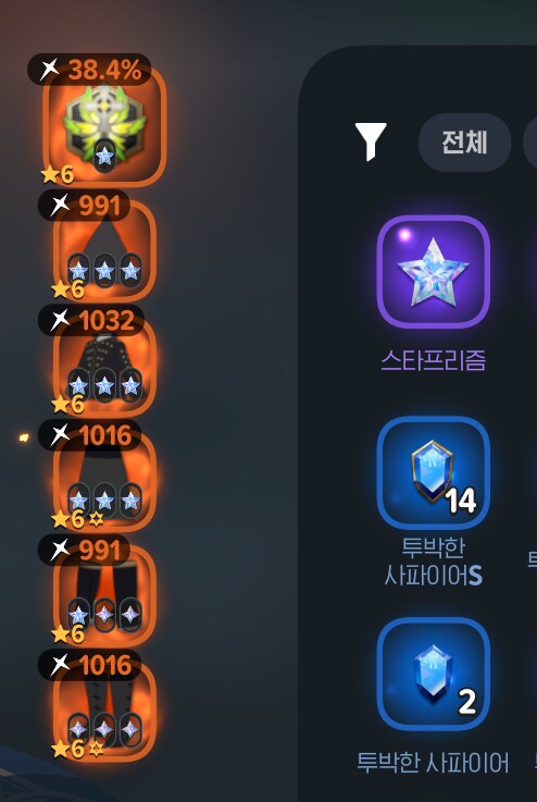 마비m)근데 이건 뭐가 꼬인거길래_1.png
